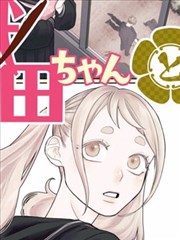 纸上银河第12卷漫画同人资源种子