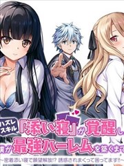 漫画同人更新缩略图